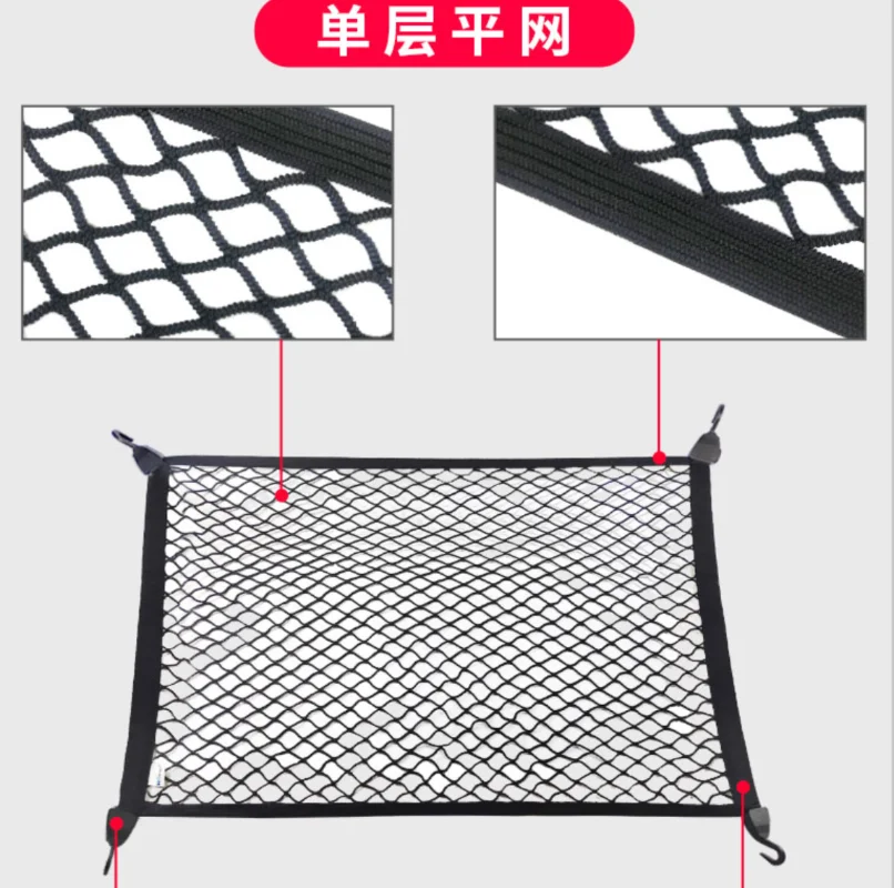 Untuk Skoda Superb YETI Octavi - Car Cargo Net Trunk ulasan dan harga