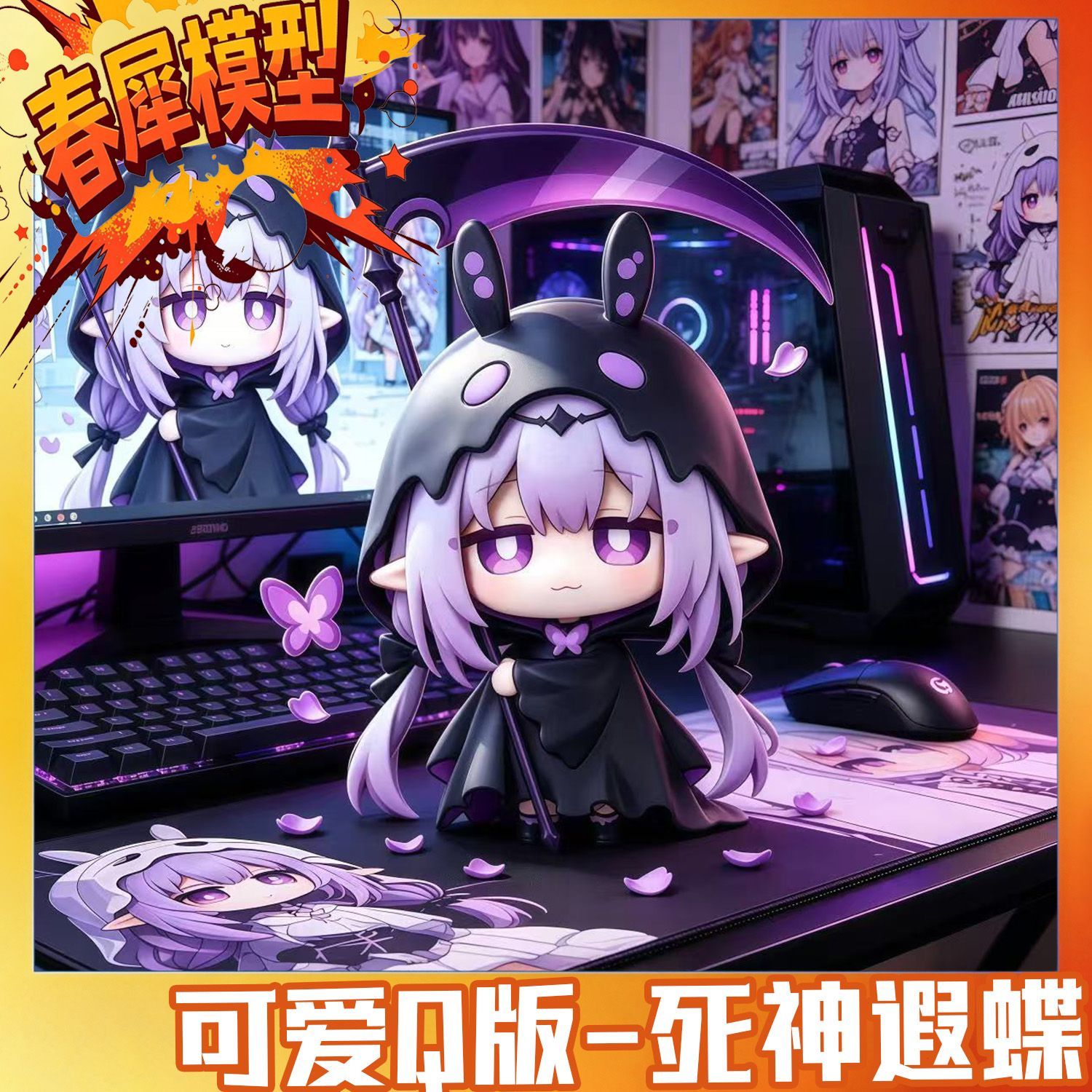 Honkai: Star Rail Castorice Pv - Car Accessories Gifts ulasan dan harga