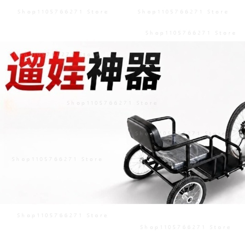 Sepeda dengan gendongan kecil, - Car Accessories For Road Trip ulasan dan harga