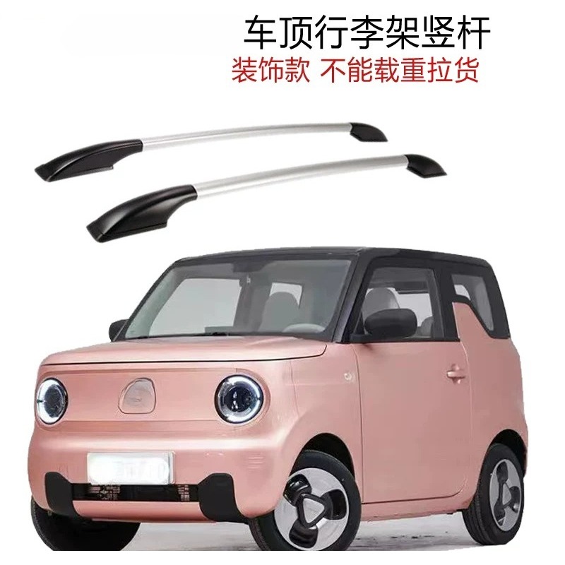 Batang vertikal rak atap mobil - Car Accessories Roof Rack ulasan dan harga